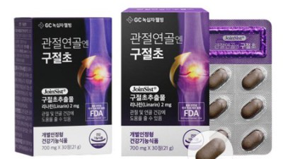 구절초추출물250: 써보니 꿀템! ✨ 나만의 구매 팁 대방출